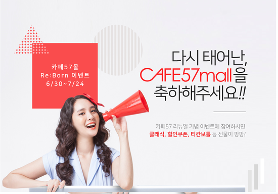 (주)성유엔터프라이즈 이미지