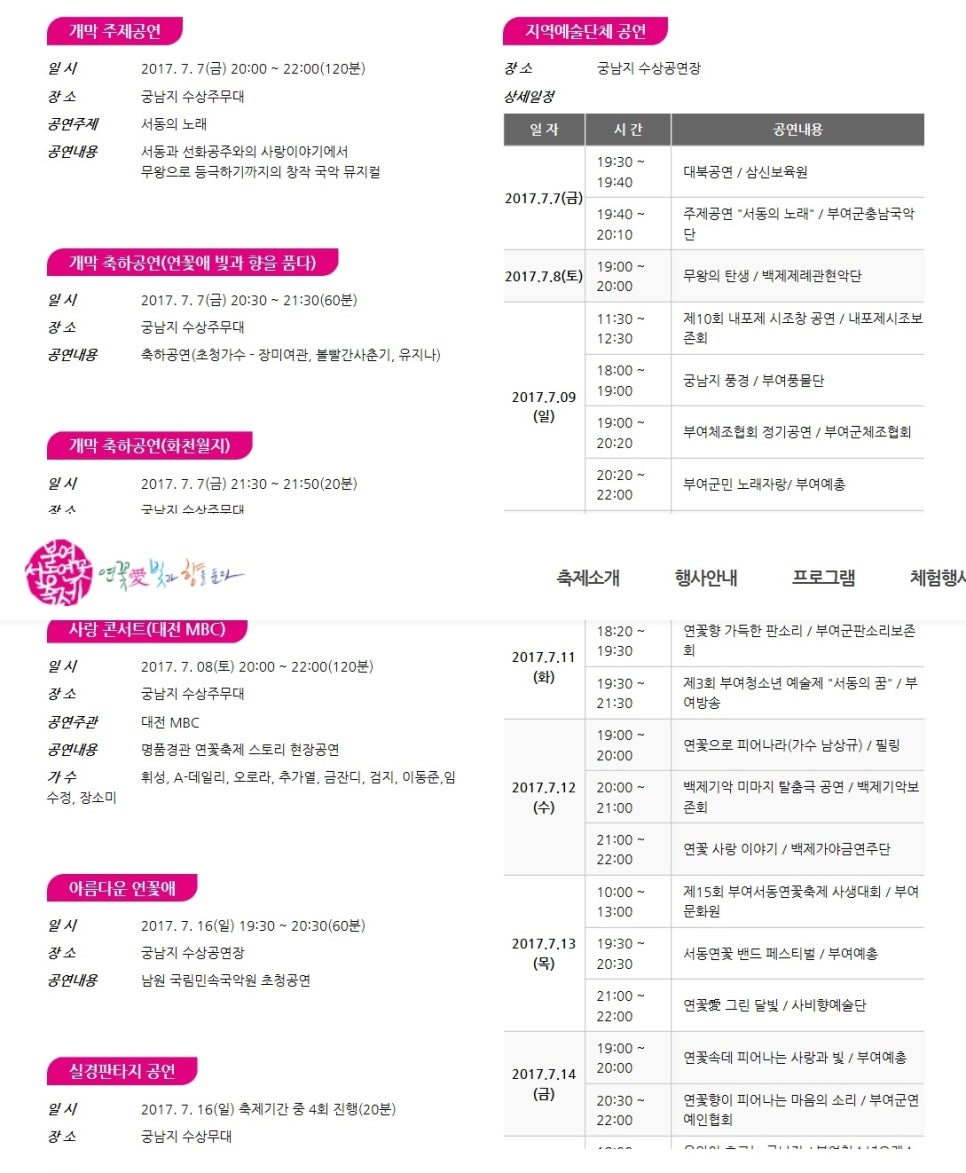 오로라여관 이미지