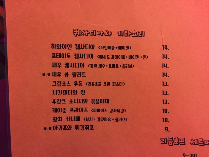 마실짱호프 이미지