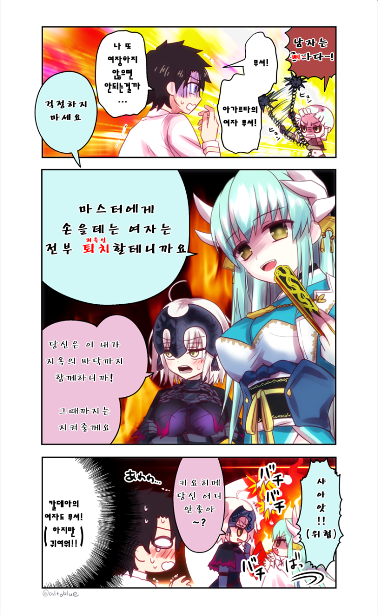 아가르타 이미지