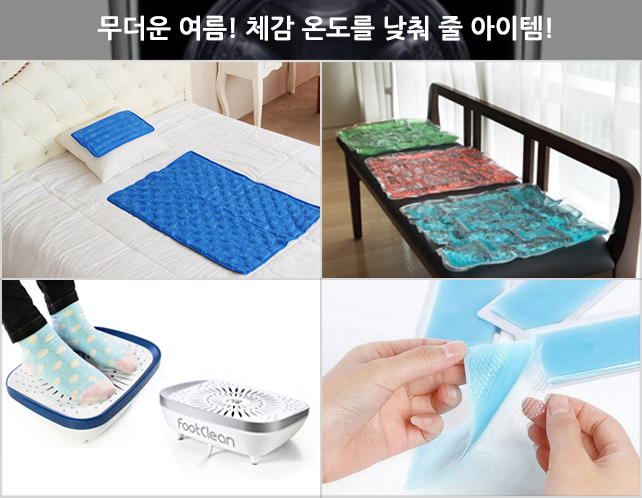 제이앤제이토탈 이미지