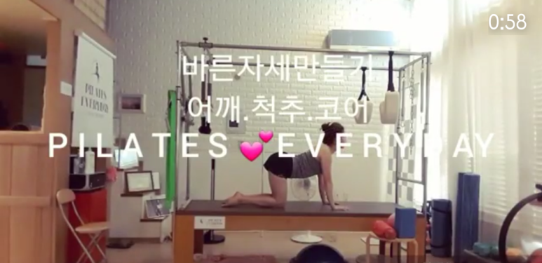 제시카의바른자세 이미지