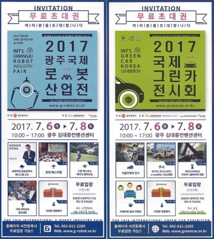 마이다스모터샵 이미지