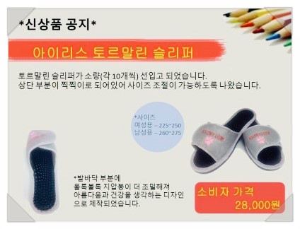 미애향연 이미지