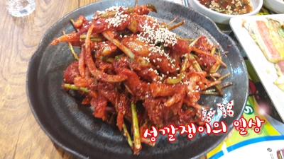 민락 홍어무침 이미지