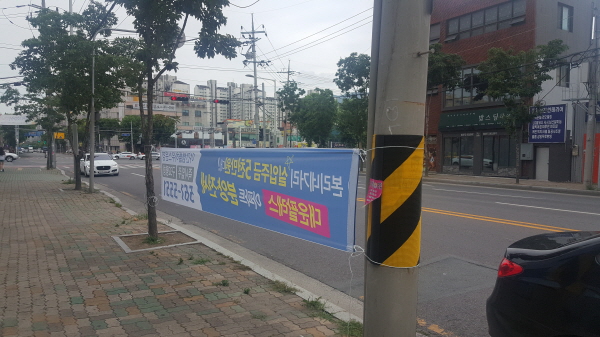 대운광고 이미지