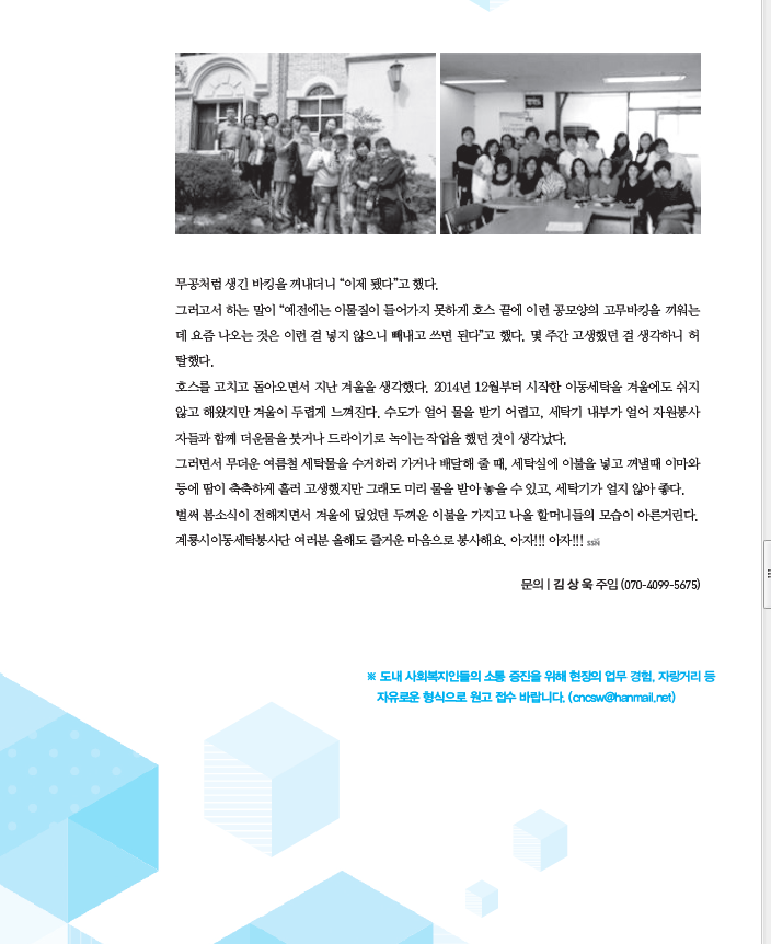 충남세탁 이미지