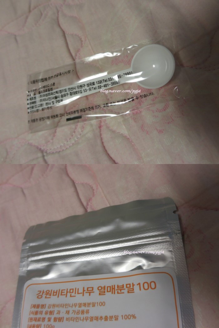 강원생약 이미지