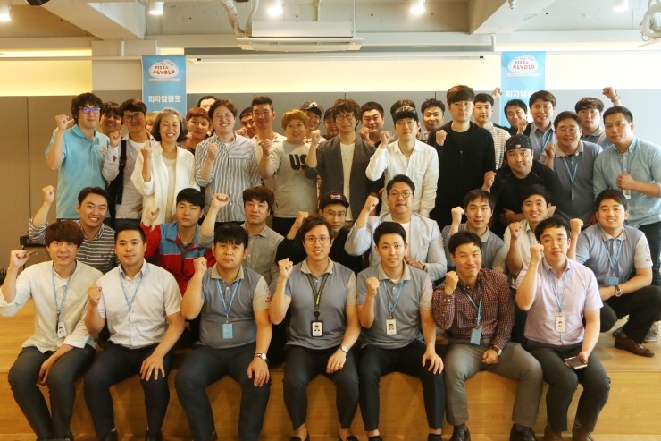 피자알볼로직영점 이미지
