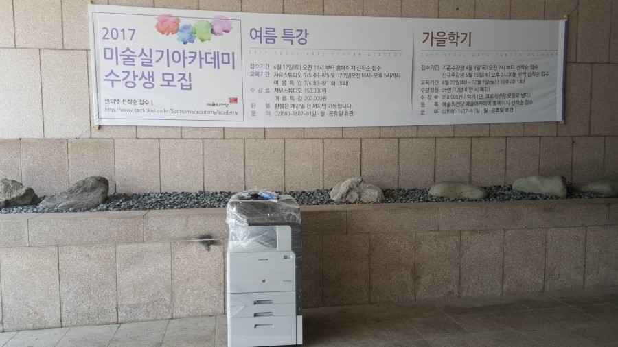 참좋은복사기 이미지