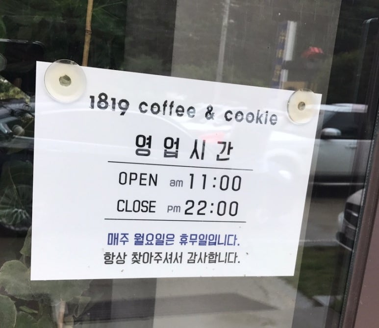 뜰사랑카페 이미지