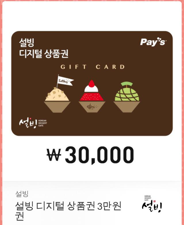 빵한가득 이미지