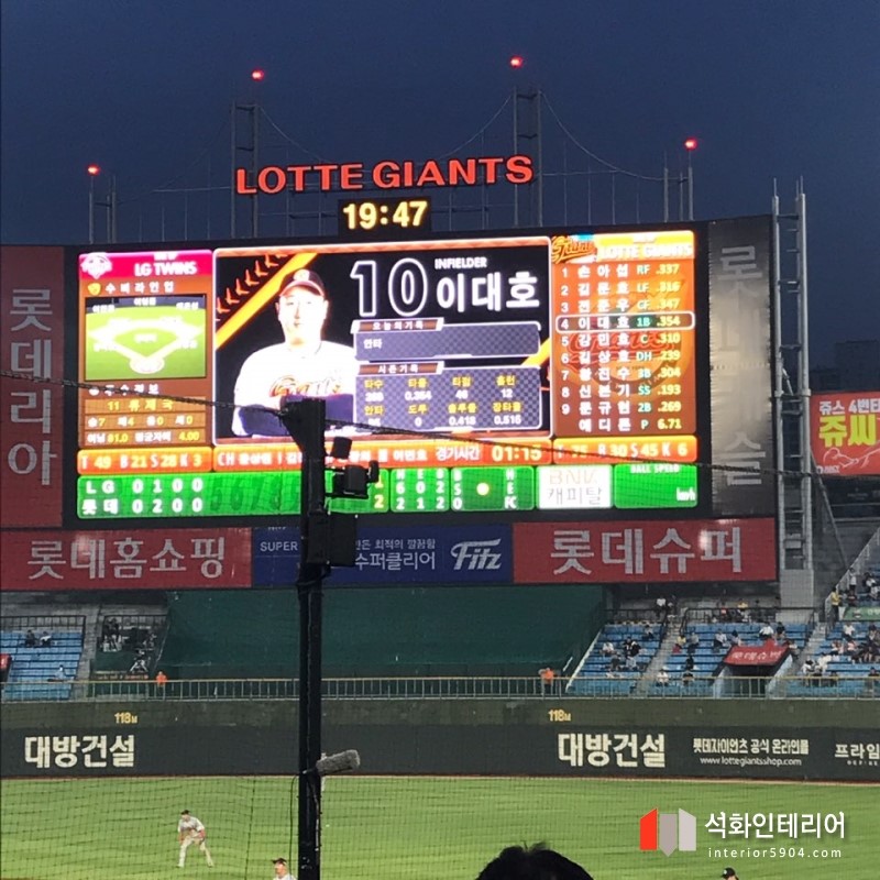 석화인테리어반여점 이미지
