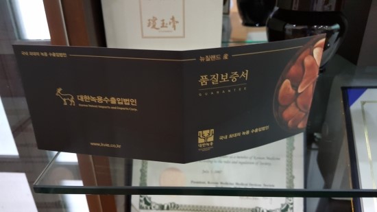 제중당한의원 이미지