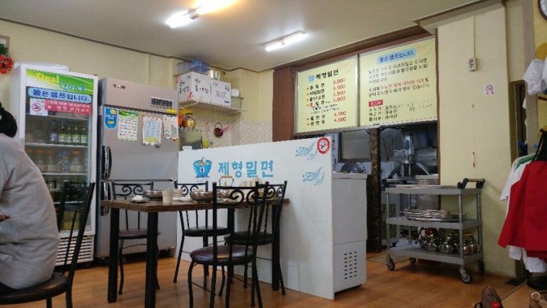 제형밀면 이미지