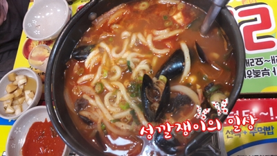 민락 홍어무침 이미지