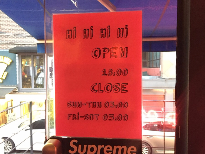 마실짱호프 이미지