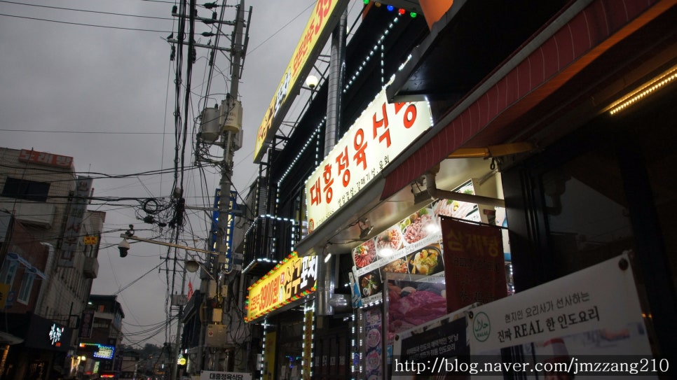 대흥정육식당 이미지