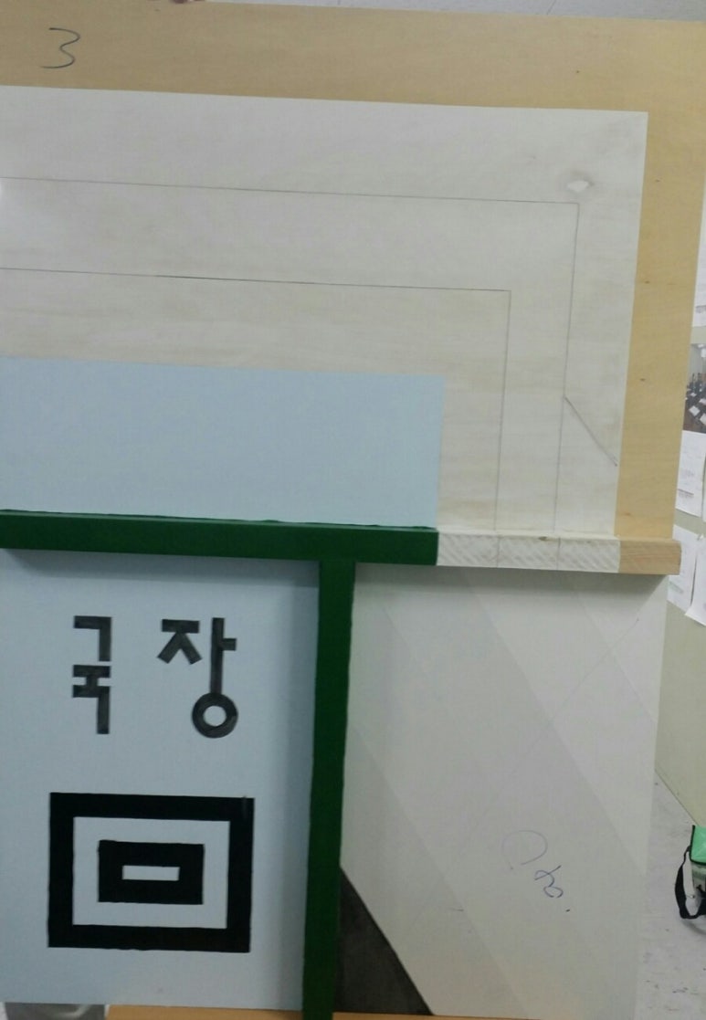 바름기술 이미지