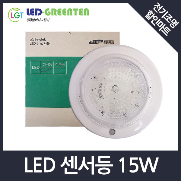 전기조명할인마트 이미지