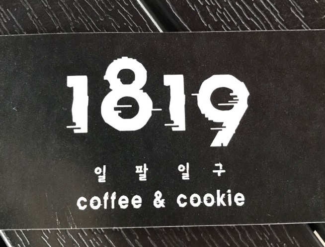 뜰사랑카페 이미지