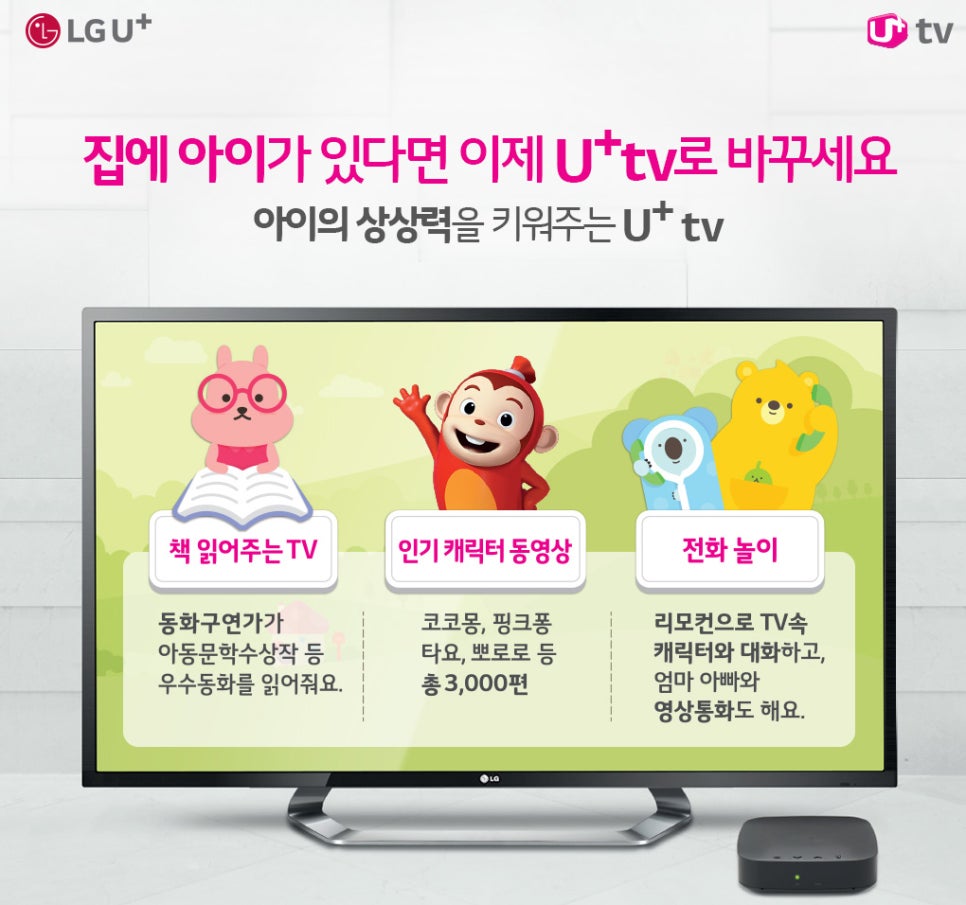 아이티비 이미지