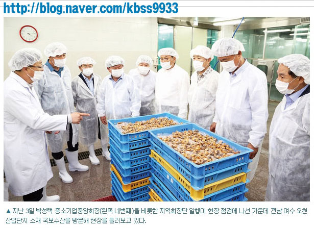 (주)국보기업 이미지