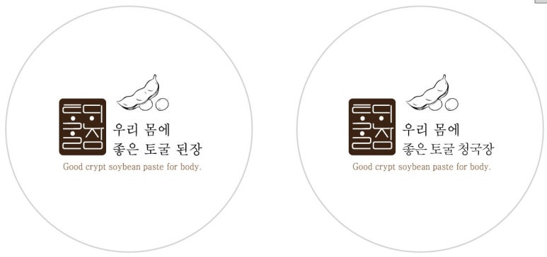 송화약된장 이미지