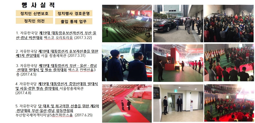 (주)비에스지 이미지