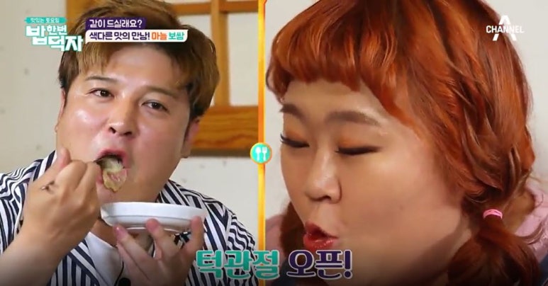 남매보쌈 이미지