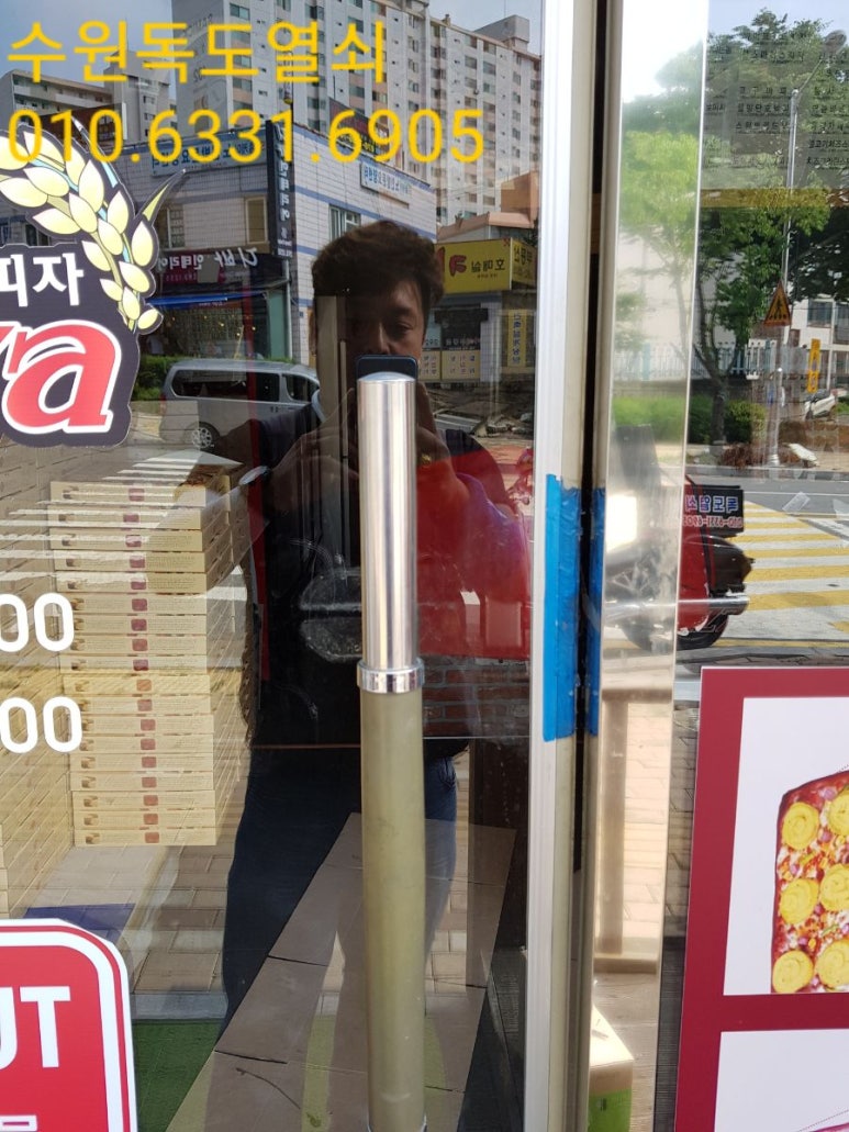 역전열쇠 이미지
