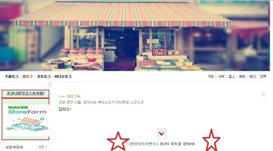 호산나기획 이미지