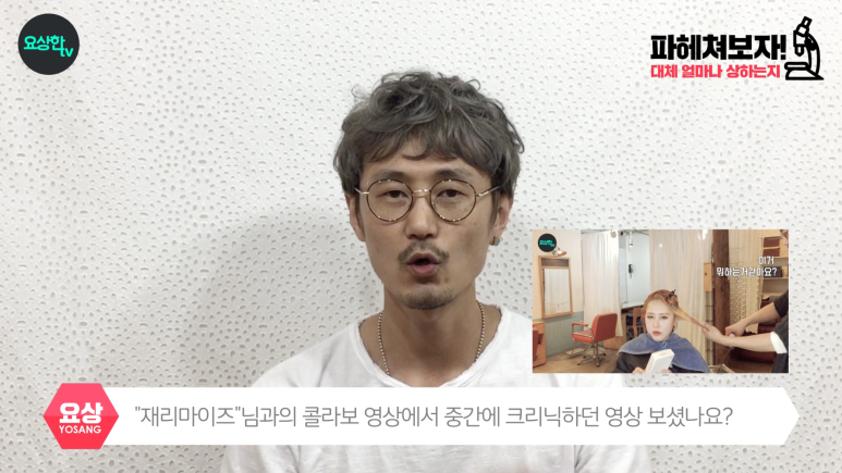 재리헤어 이미지
