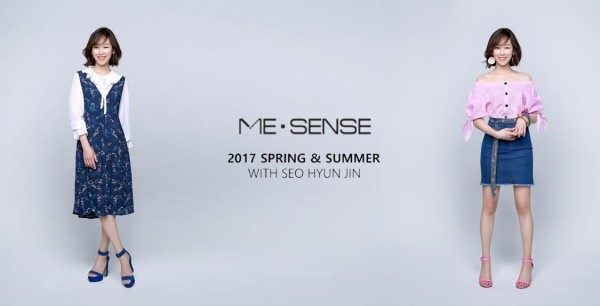 MESENSE 이미지