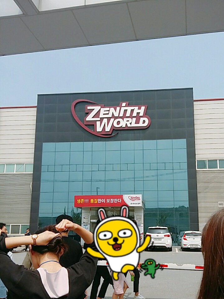 월드세정산업 이미지