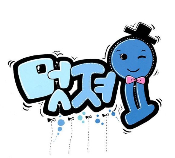 글로벌잉글리쉬 이미지