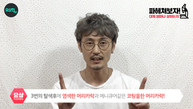 재리헤어 이미지