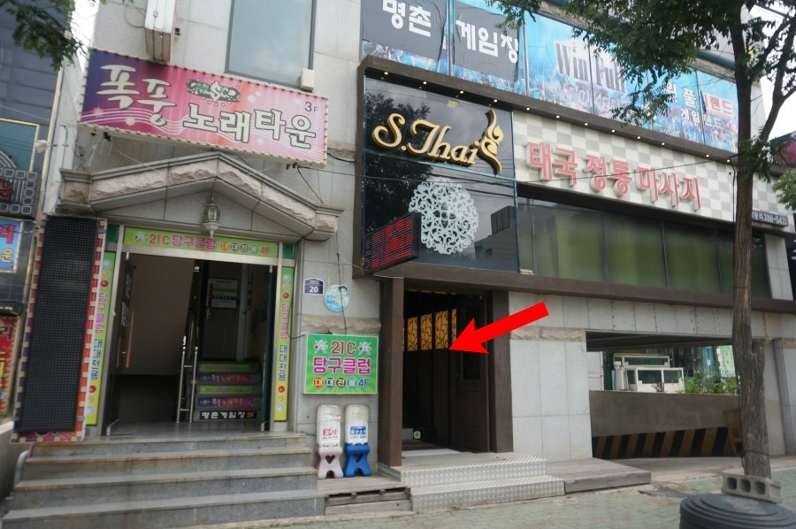 타이에스 이미지