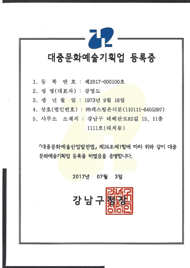 (주)온기획 이미지