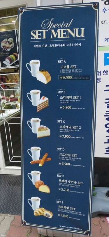 디저트39 기흥구청점 이미지