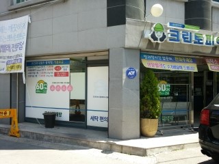 크린토피아의정부 이미지