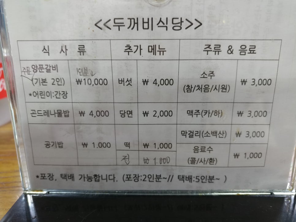 갤러리아모텔 이미지