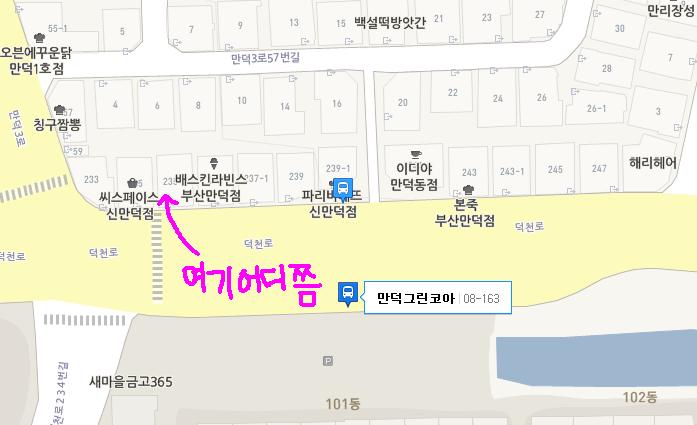 동원식육점 이미지