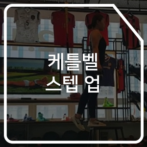 스텝업스튜디오 이미지