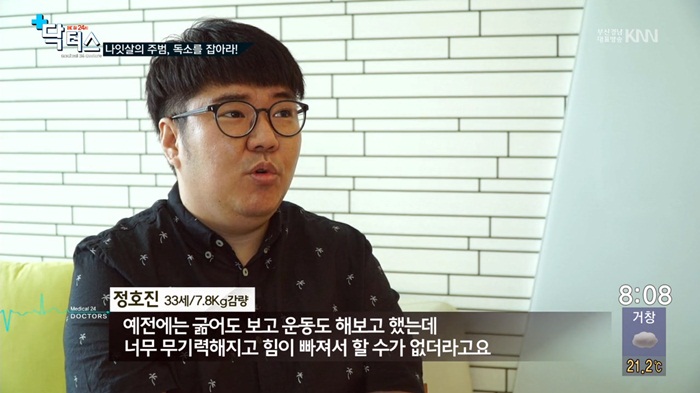 버드나무한의원 이미지