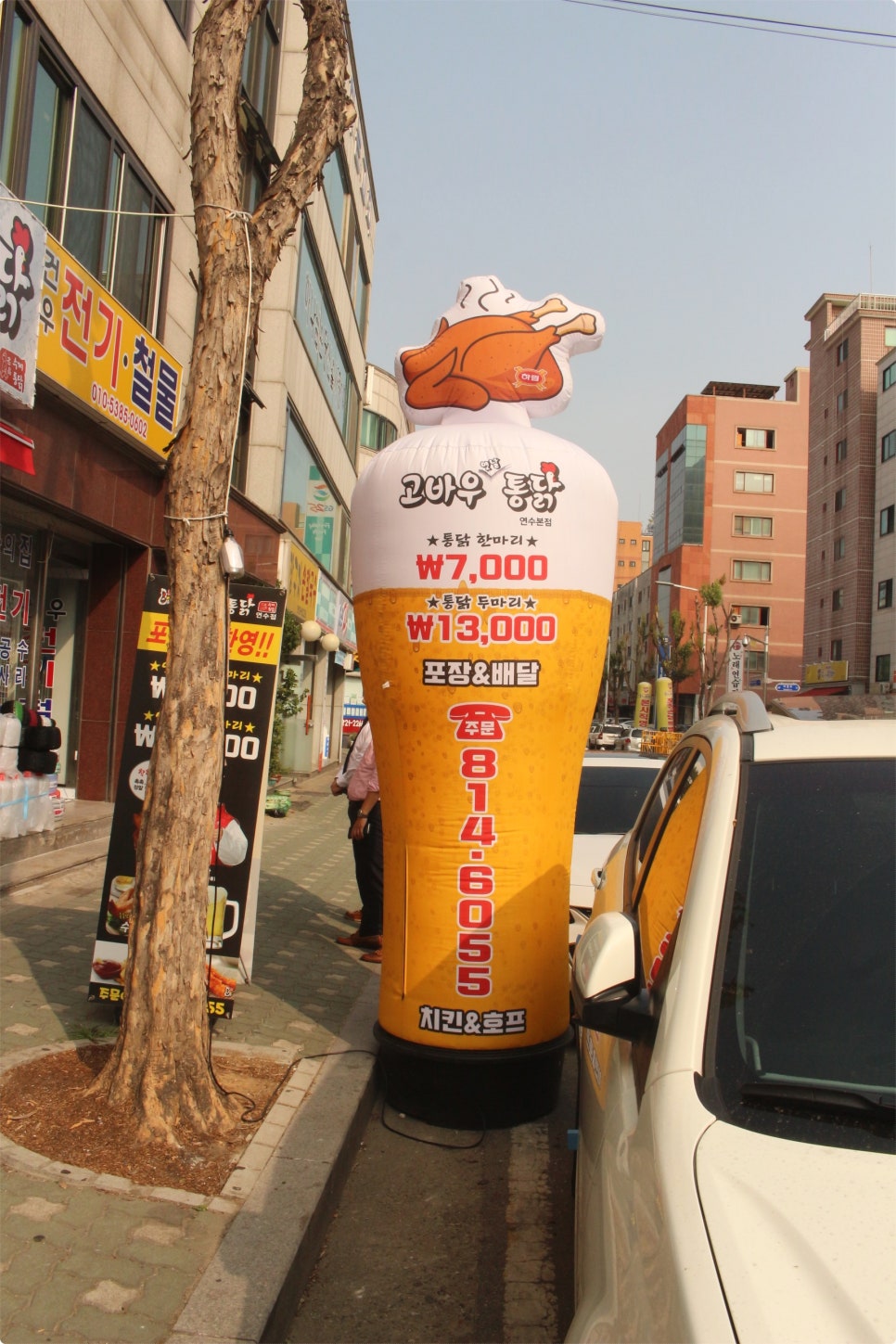 그옛날통닭 이미지