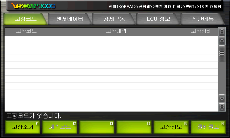 진성카센타 이미지