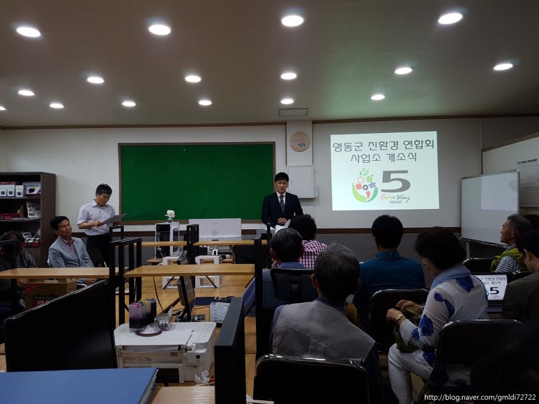 (주)영동환경 이미지