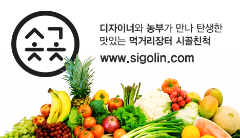 시골생막창 이미지