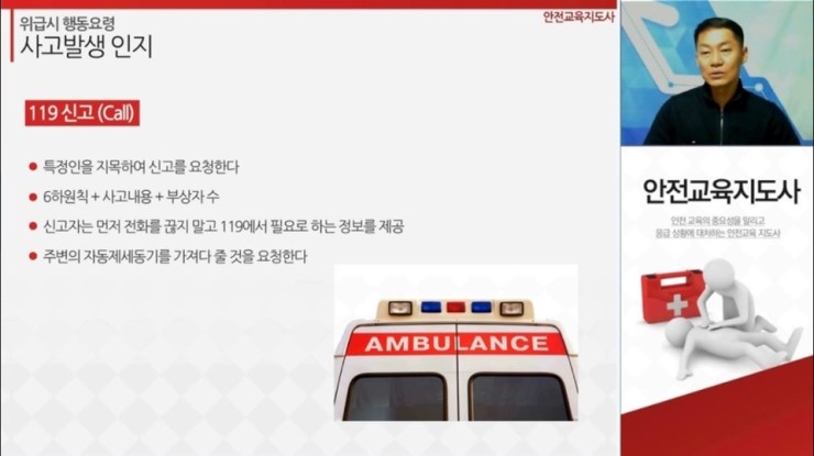 한국방과후교육협회 이미지